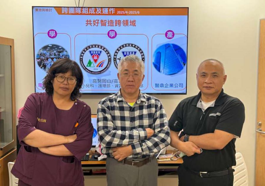 義守大學智慧照護成果站上國際舞台 展現跨域創新實力