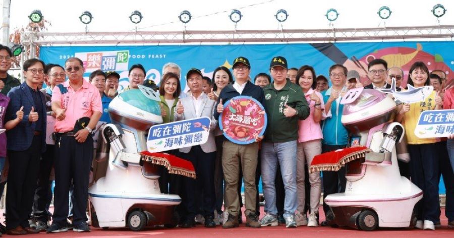 大海開吃彌陀虱目魚文化節海派登場 陳其邁推薦海口澎湃美味與魅力
