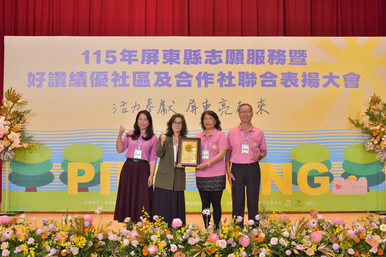 main news photo