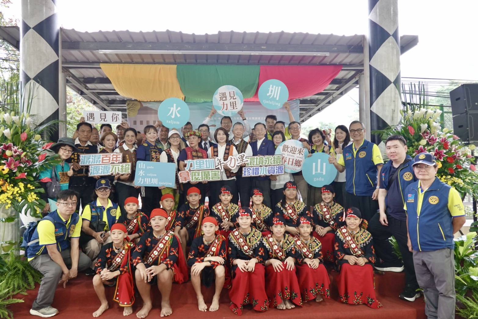 百年力里圳潺潺不息 串起與靜岡縣跨世紀友誼