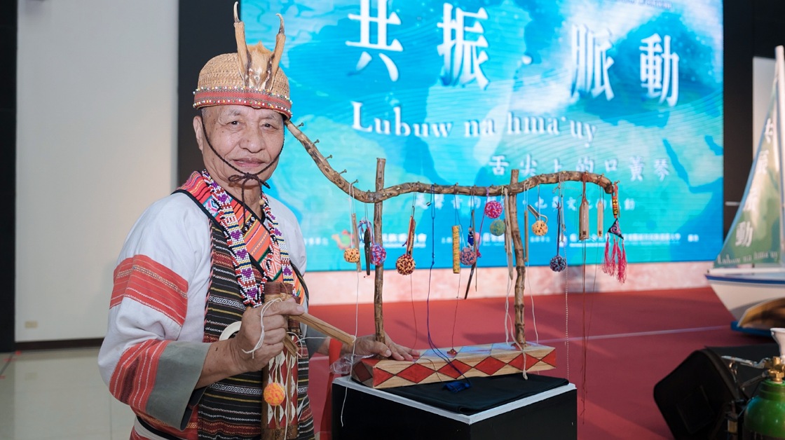 世界最小的樂器奏響最大的國際舞台       2025國際口簧琴論壇9/26-28苗栗登場
