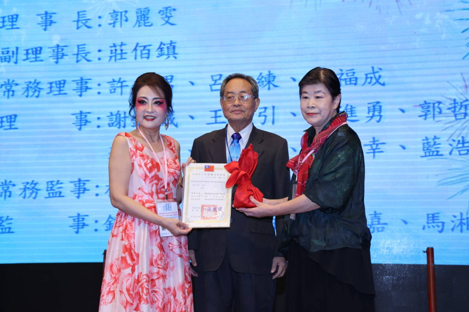 main news photo