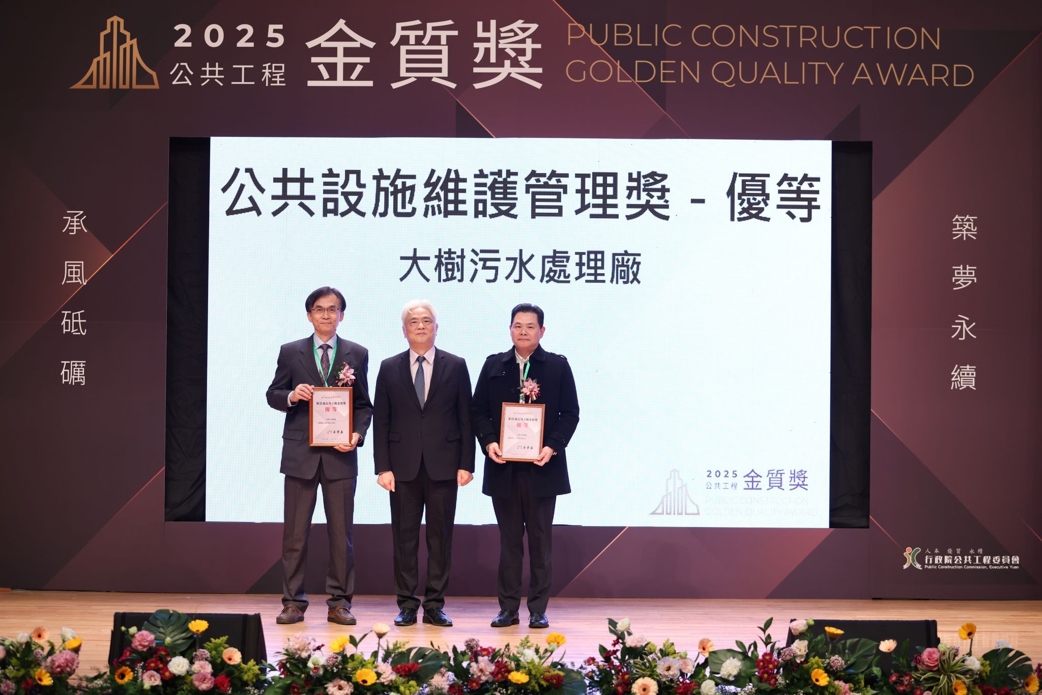 main news photo
