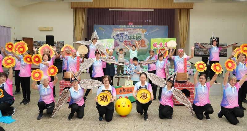 「活力社區 幸福菊島」成果展登場 36個社區攜手展現三力合一豐碩成果