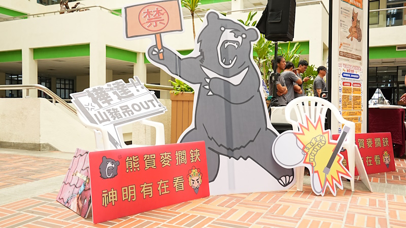 禁用獸鋏宣導影片超吸睛 三昧堂精工戲偶化身守護動物代言人