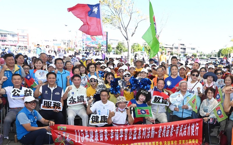 main news photo