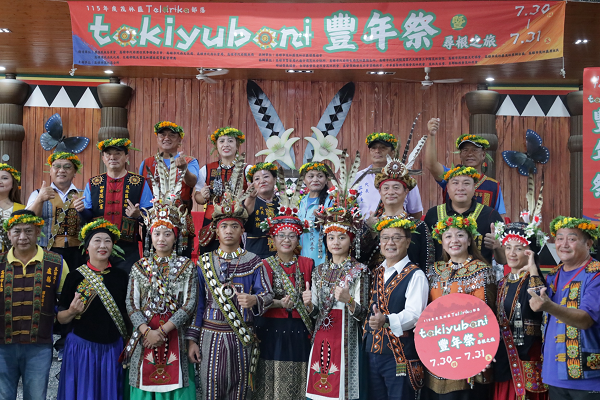 高雄茂林Teldrɨka部落盛典 takiyubanɨ豐年祭暨尋根之旅