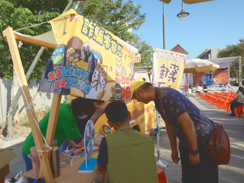 音樂與廉政同行 反貪反詐齊推廣