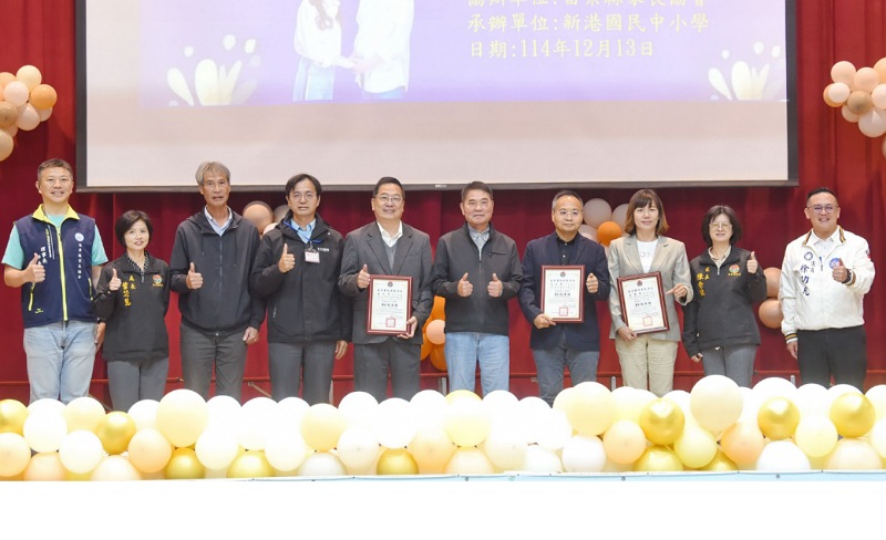 苗栗縣家長會長授證 鍾東錦率教育團隊與會長座談