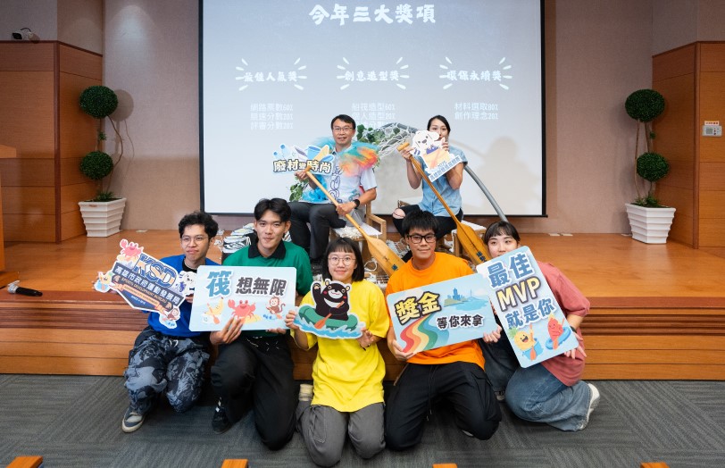 2025高雄創意造筏競賽即日起報名  運發局號召全國造筏好手10/25-26大港水域見！