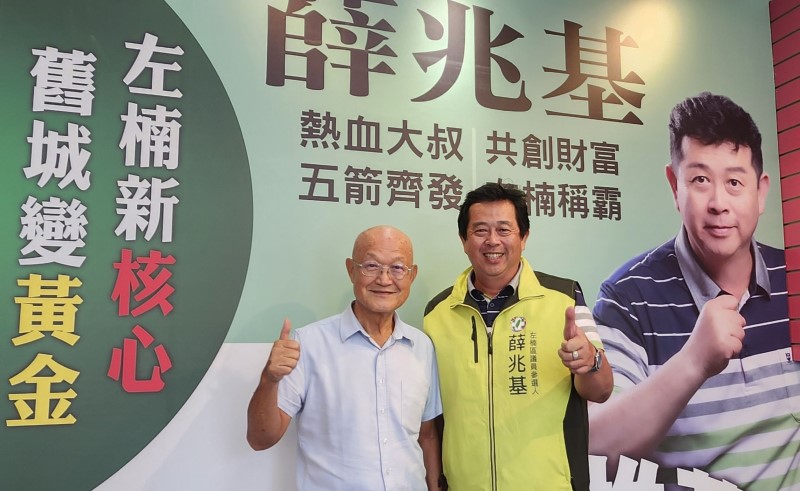 薛兆基承諾當選創辦「蓮池潭文學營」