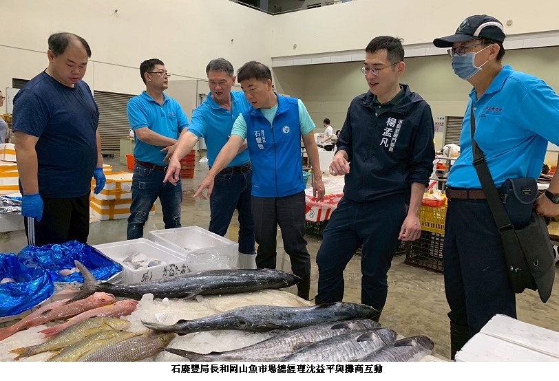 海洋局凌晨巡視岡山魚市場 掌握消費地魚貨交易情形