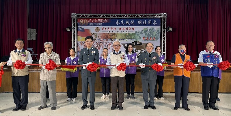 高雄市榮服處舉辦抗戰勝利80周年文藝展 表揚抗戰老兵傳承不朽精神