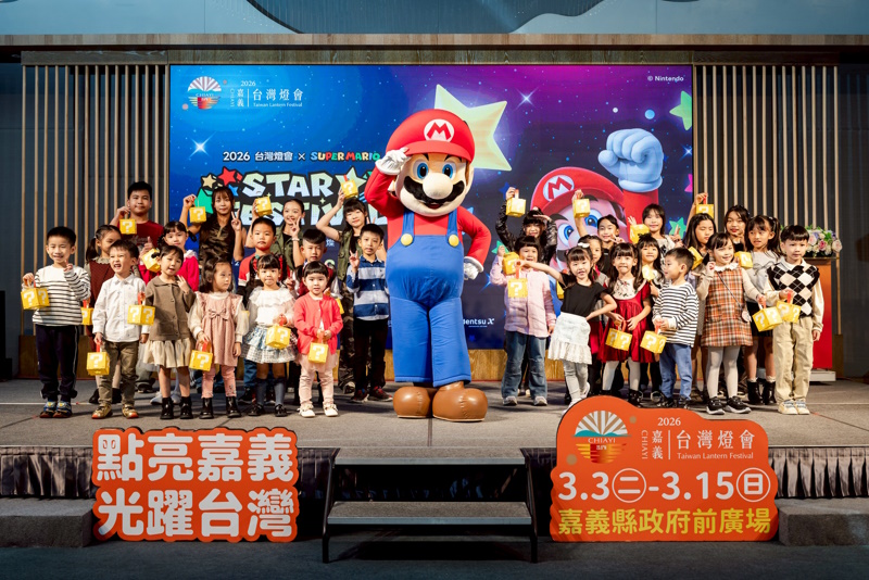 「?磚塊造型的限量小提燈」首度亮相 2026台灣燈會在嘉義縣登場!「光遊嘉義・超級有型SUPER STYLE」首度與「超級瑪利歐」合作