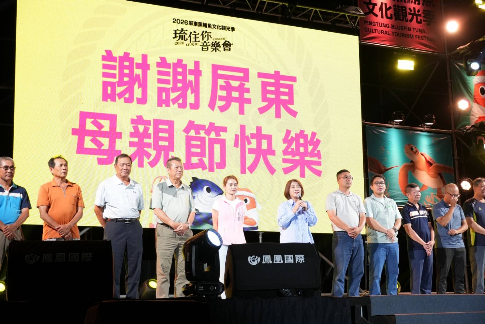 main news photo