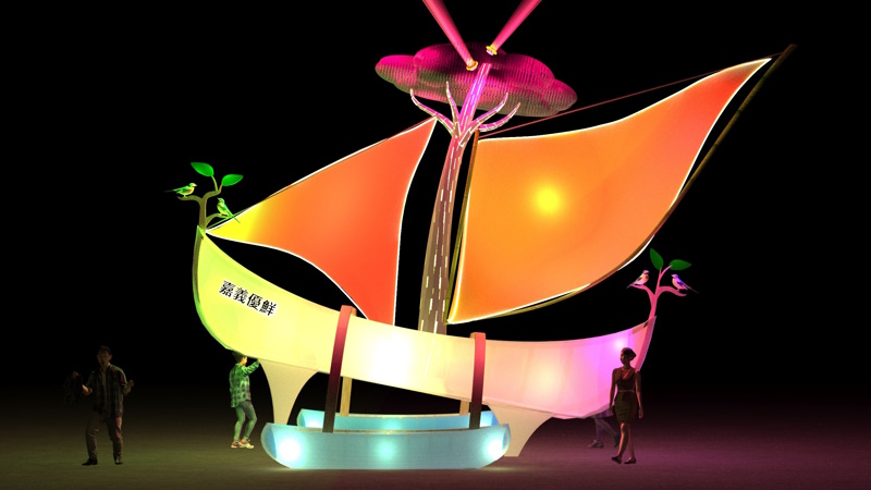 嘉義優鮮燈區閃耀2026台灣燈會 「世界航道」大帆船領航