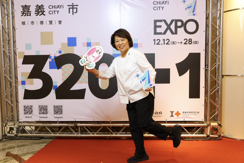 聯手國際級團隊打造木構展館、吉祥物「桃喜」驚喜亮相「320+1嘉義市城市博覽會」12/12-28登場