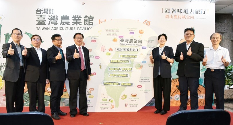 「2025台灣美食展-臺灣農業館」打造最有趣五感農遊盛典 跟著味道去旅行、滿額抽萬元好禮
