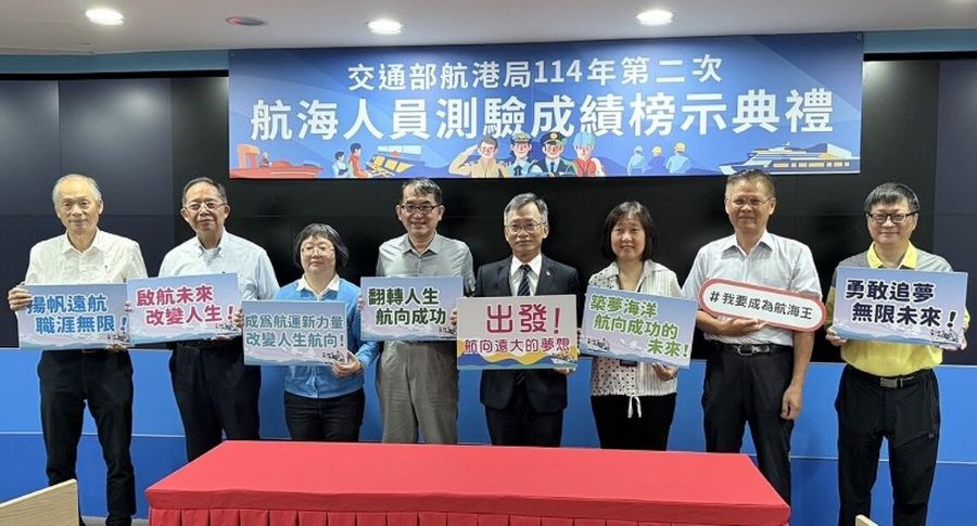 114年第二次航海測驗結果出爐 女性合格率突破三成