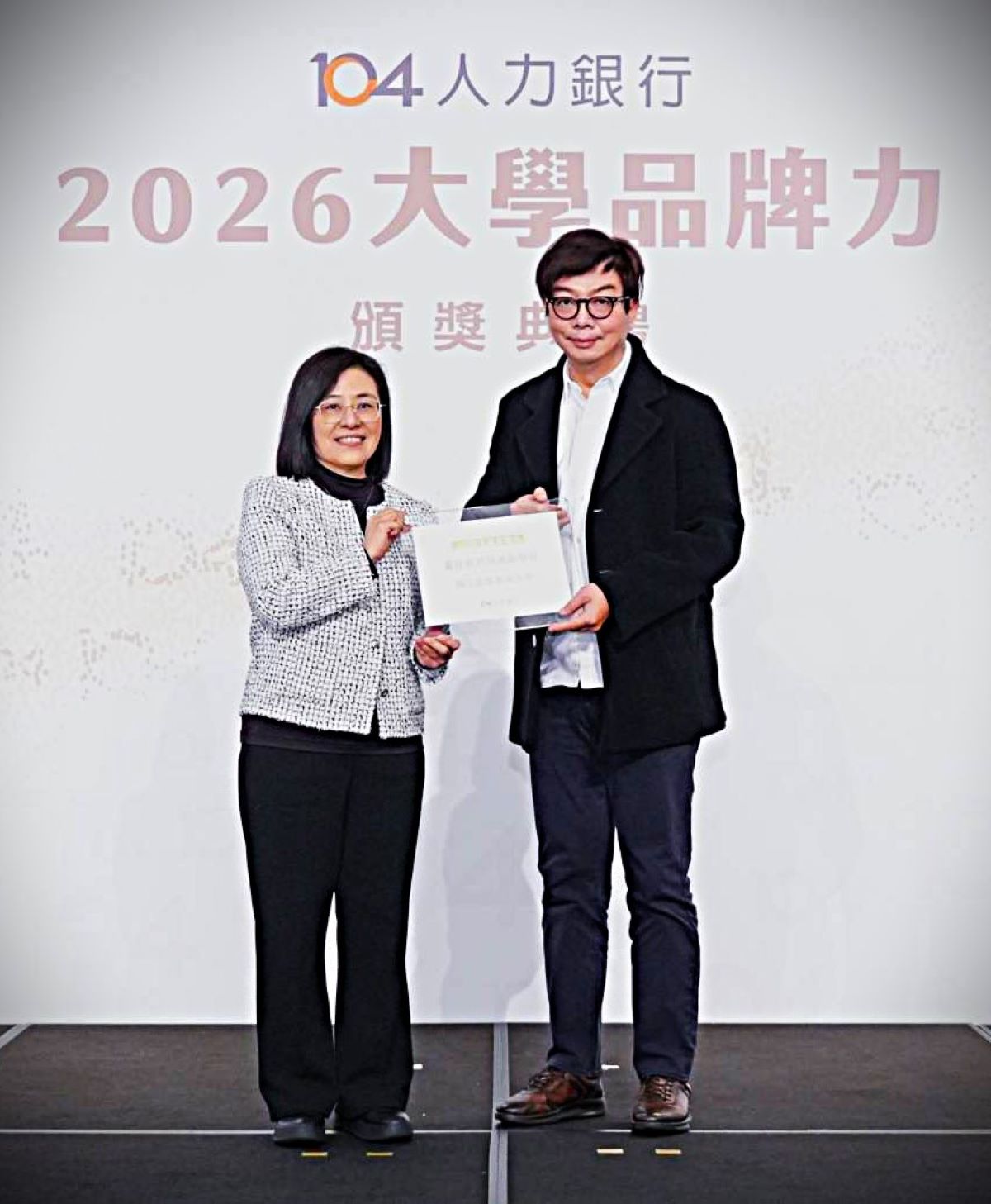 104人力銀行《大學品牌力》排名 高餐大榮獲2026年技職大學之首