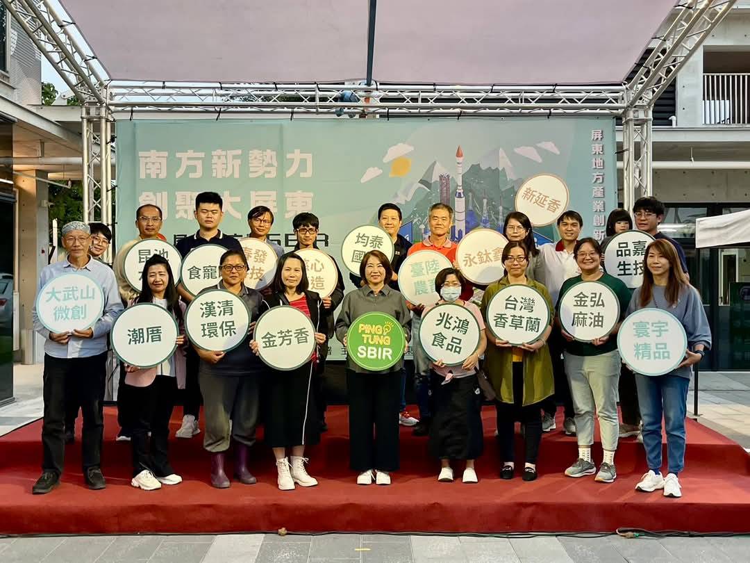 屏大連續2年承辦SBIR計畫  看見屏東創新力 成果展在西市場登場