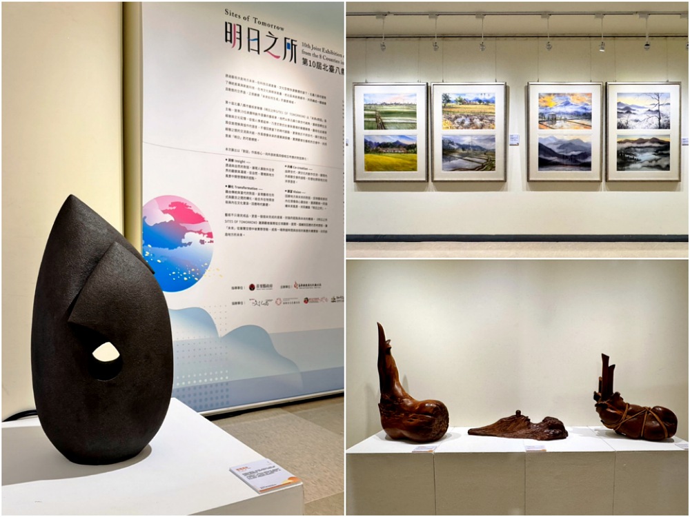 第10屆北臺八縣市藝術家聯展        11/26苗栗首展盛大開幕