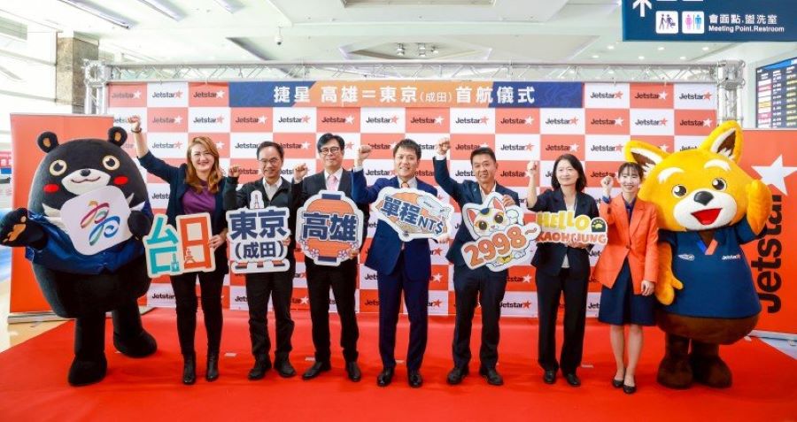 出席捷星日本航空高雄-東京成田首航慶祝典禮 陳其邁:方便南部民眾赴日 也歡迎日客訪高