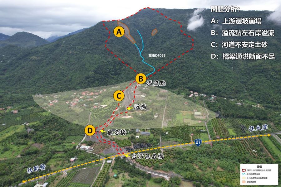 高市府劃定六龜區中興里土石流特定水保區  強化土石流防災治理