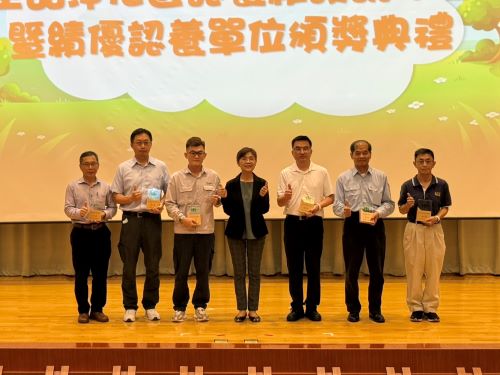 大林煉油廠榮獲優良空品淨化區認養單位模範獎殊榮