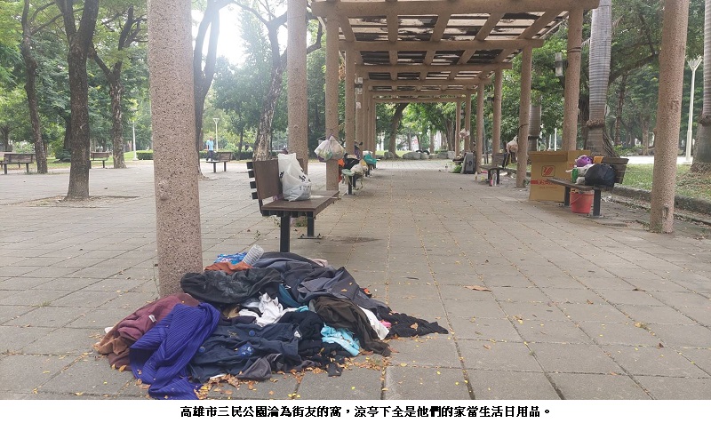 三民公園淪為街友的天堂