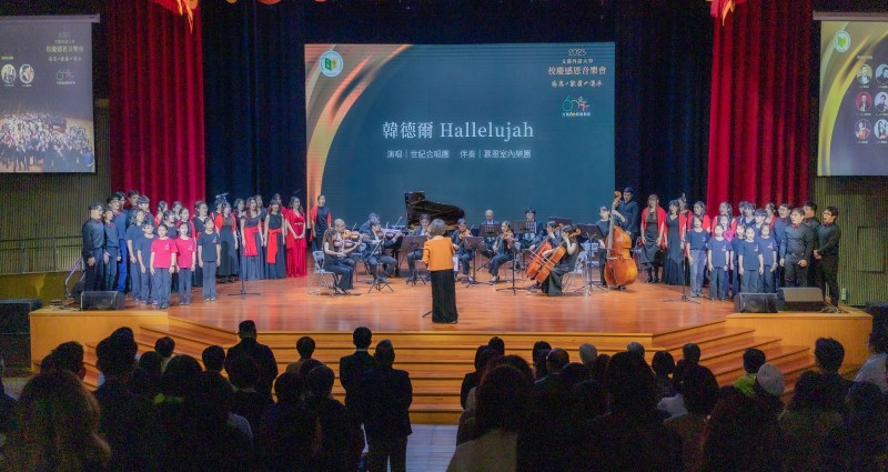 文藻外大校慶感恩音樂會 喜迎創校60周年