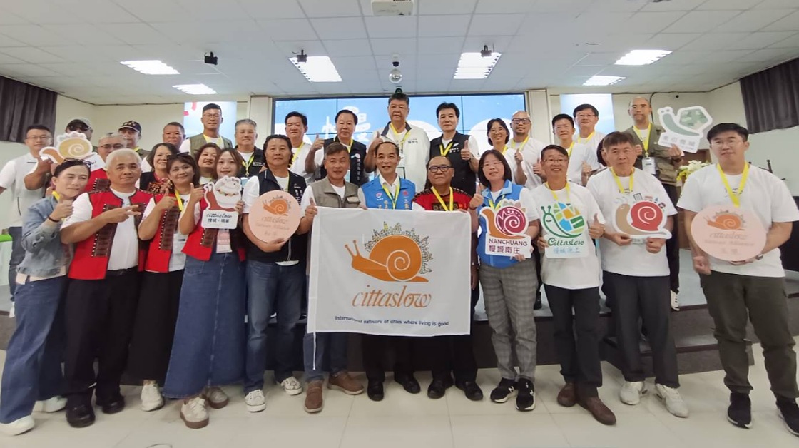 第六屆台灣慢城聯盟年會首度移師離島 東引展現慢城新風貌