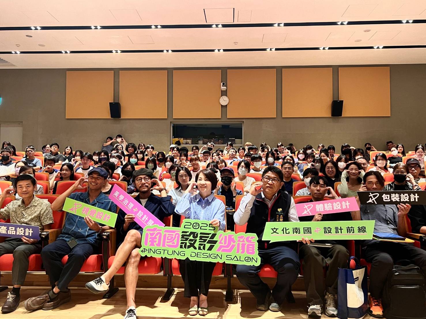 南國設計沙龍開跑 縣府攜手設計界共創屏東新美學