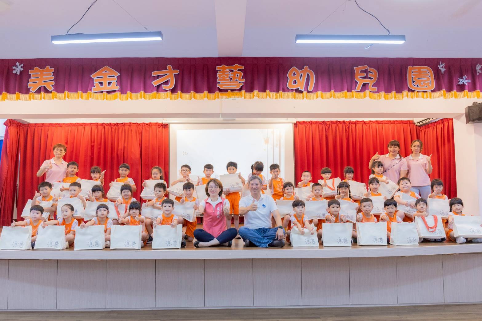 溫馨入學禮歡迎屏東市小一新生