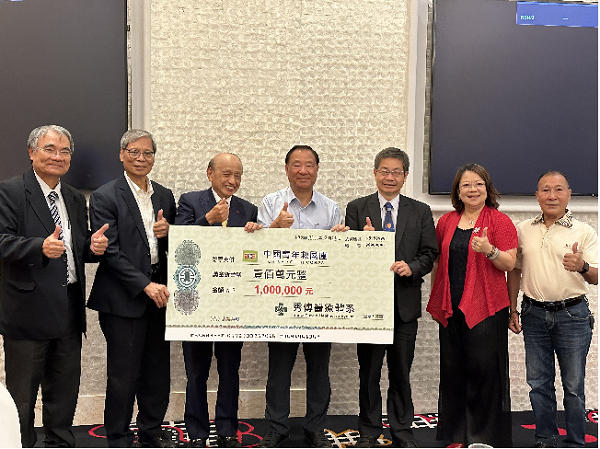 秀傳醫療體系攜手救國團 捐贈百萬基金 推動社區健康促進