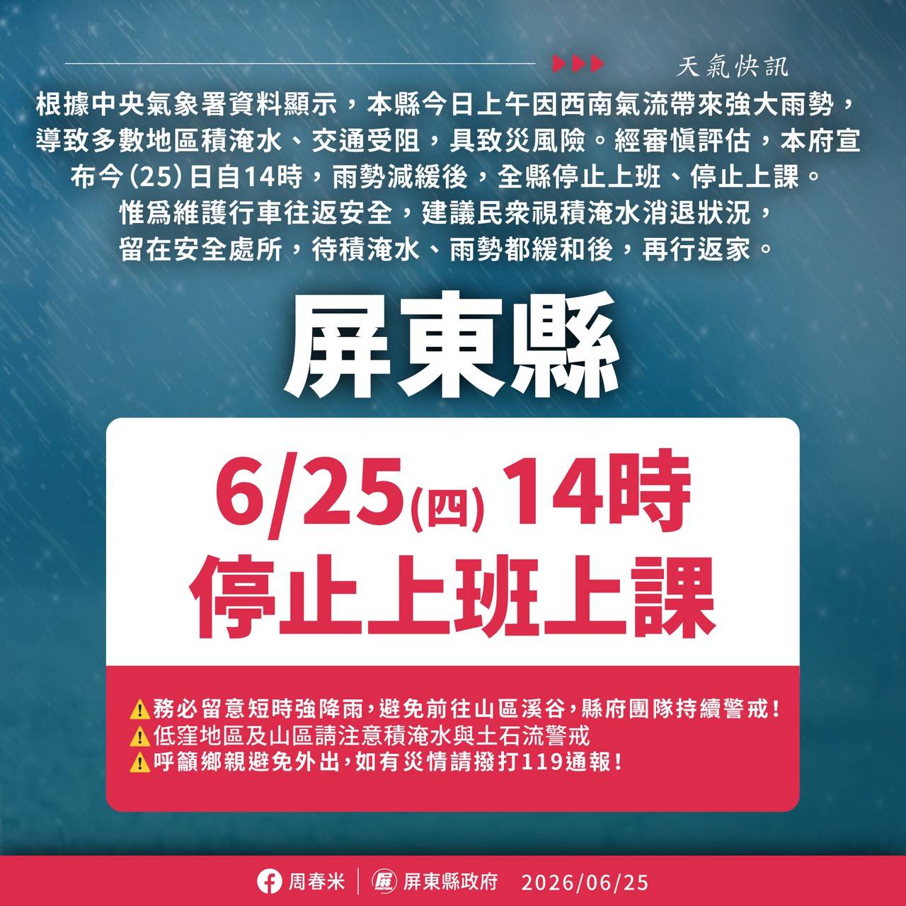 main news photo