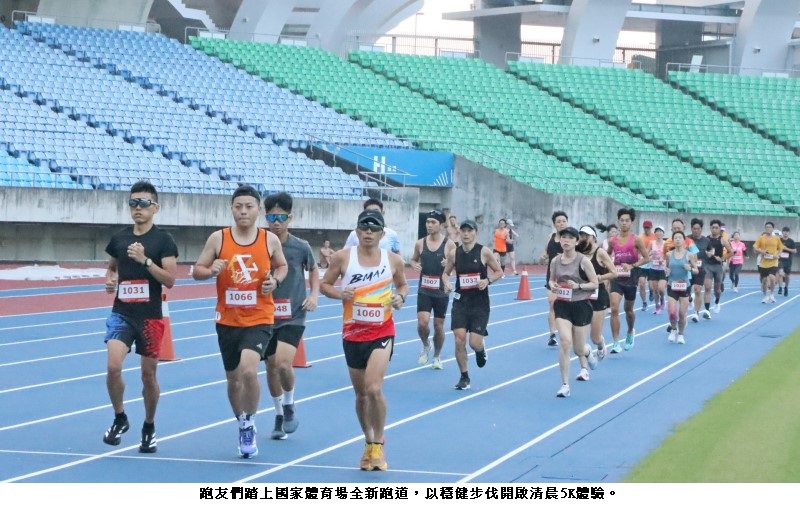 高雄拚健康！廣邀市民5K Run