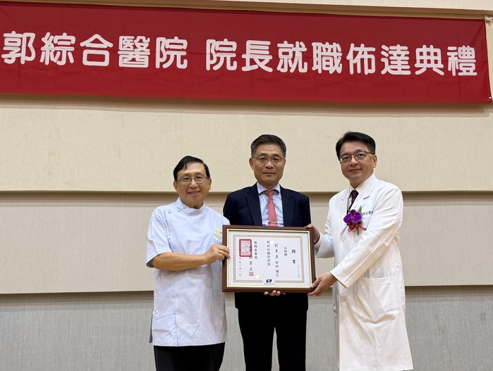 台南成醫心臟教授教授劉秉彥接任郭醫院長