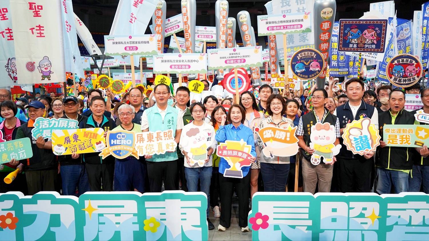 main news photo