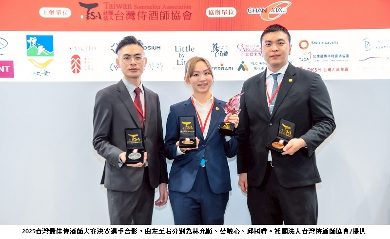 侍酒、侍茶、品水三賽齊聚酒展 台灣侍酒師協會打造國際級舞台