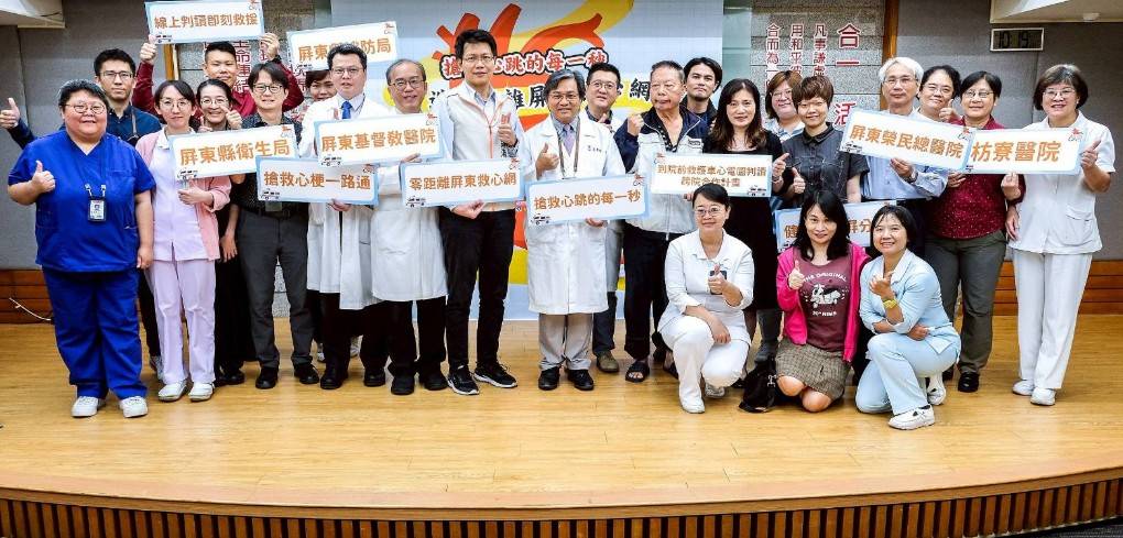 搶救心跳的每一秒 打造零距離屏東救心網