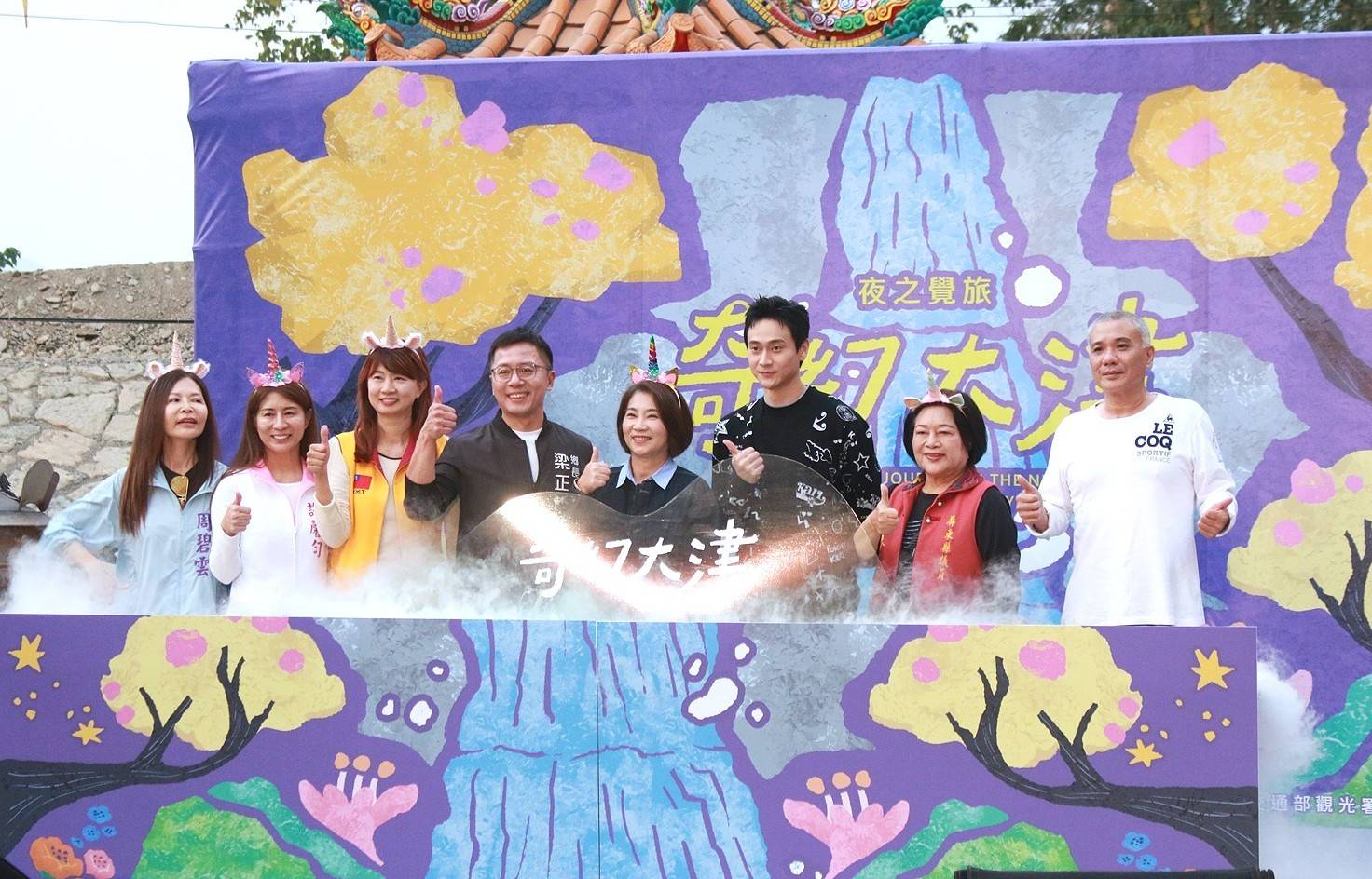 屏東奇幻大津璀璨點燈  周春米邀民眾體驗夜光森林之美