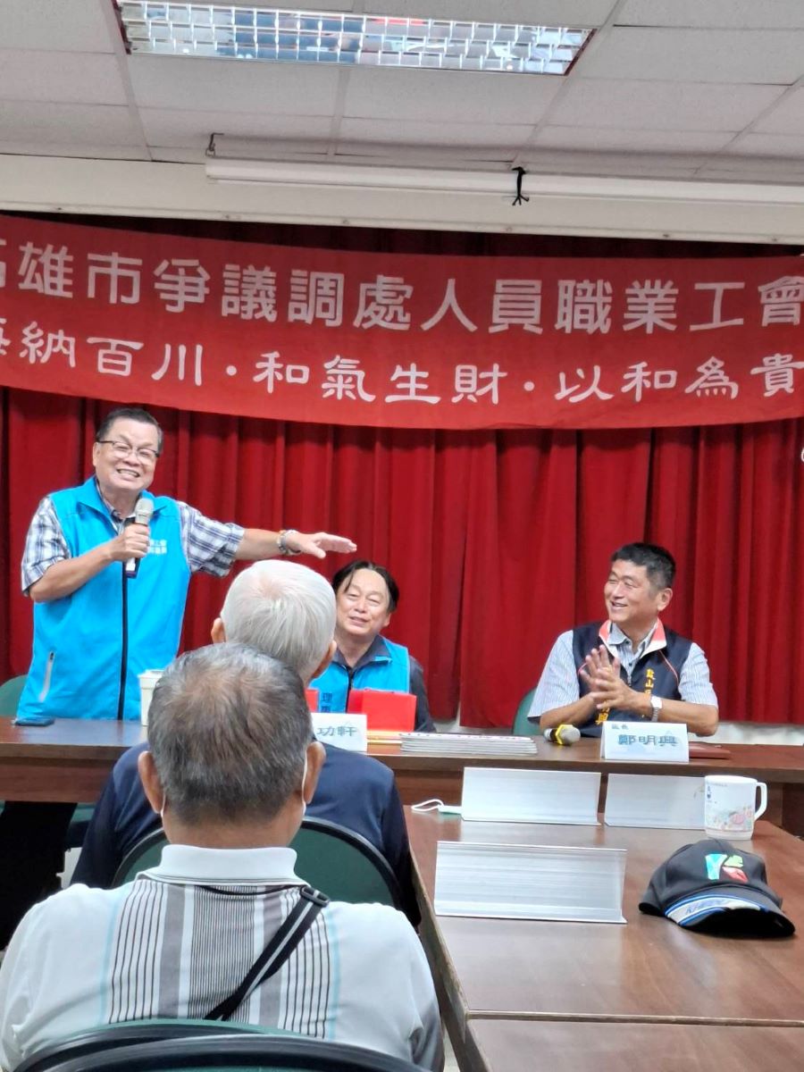 高市調處職業工會與鼓山區公所合辦調解勞動交流研習　推廣社區「以和為貴」精神