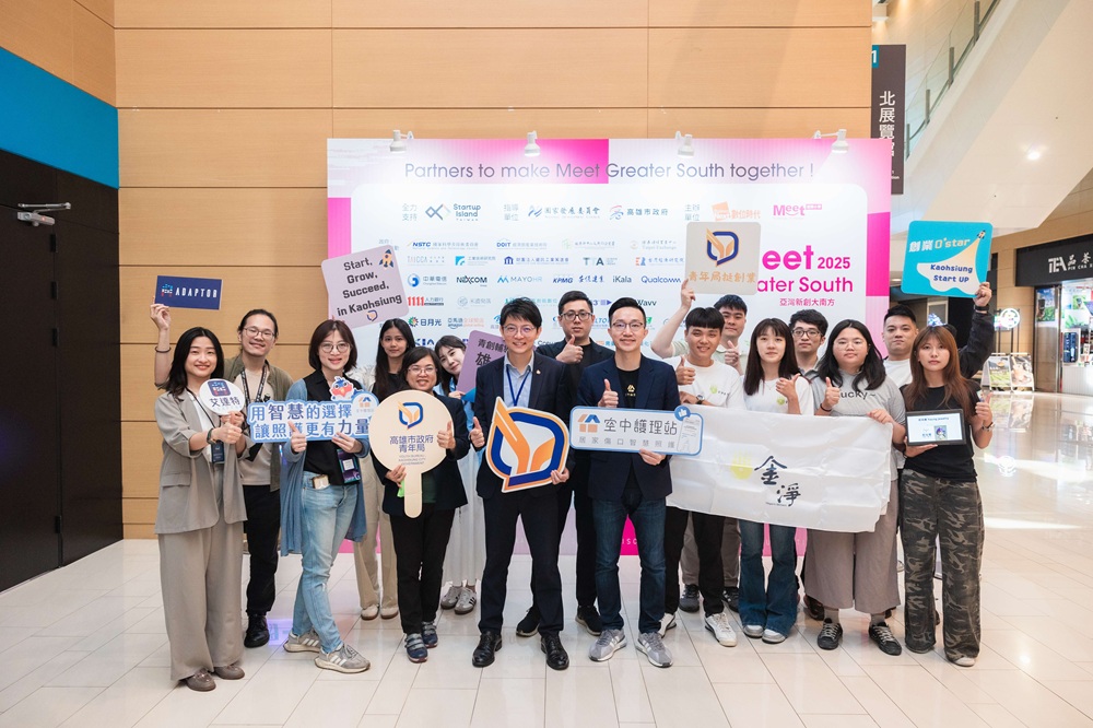 高雄青創參展補助再進化 助MIT青創品牌接軌全球 開創海外市場新氣象