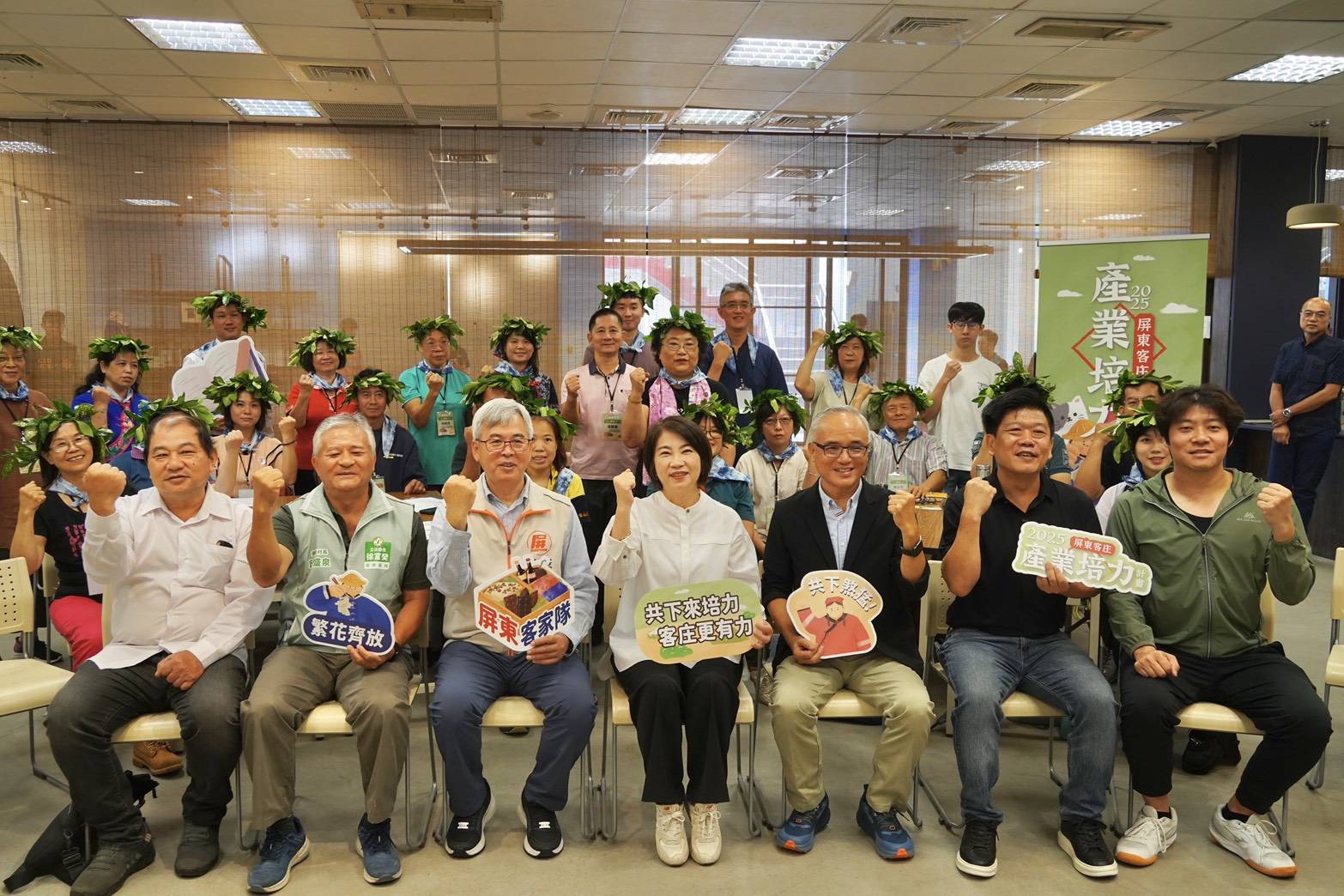 屏東客庄產業培力課程開訓 打造客家產業新格局