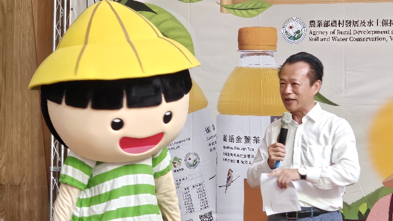 「山雀齊鳴．茶香共生」來自嘉義縣山林間的自然茶香 今起全家便利商店獨家販售
