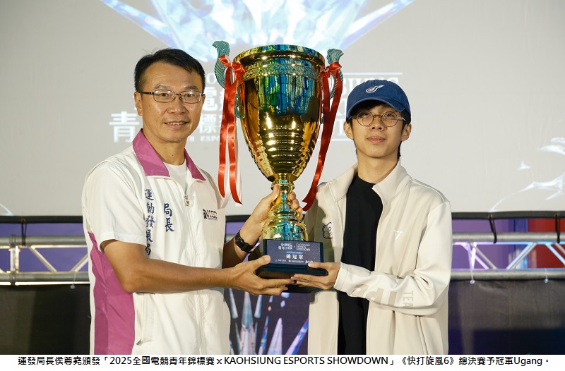 「2025全國電競青年錦標賽 」總決賽首日 《快打旋風6》Ugang選手奪冠獨得獎金8萬元