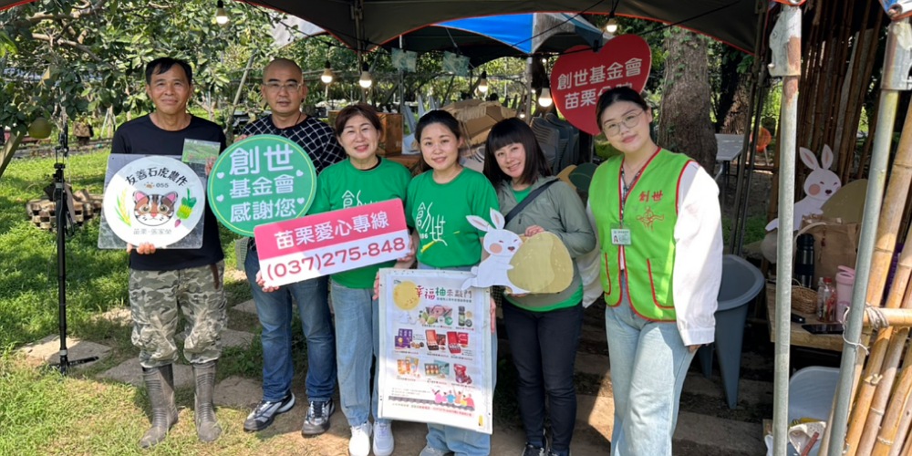 多多龍有機柚子傳愛心 直播主攜手守護植物人家庭