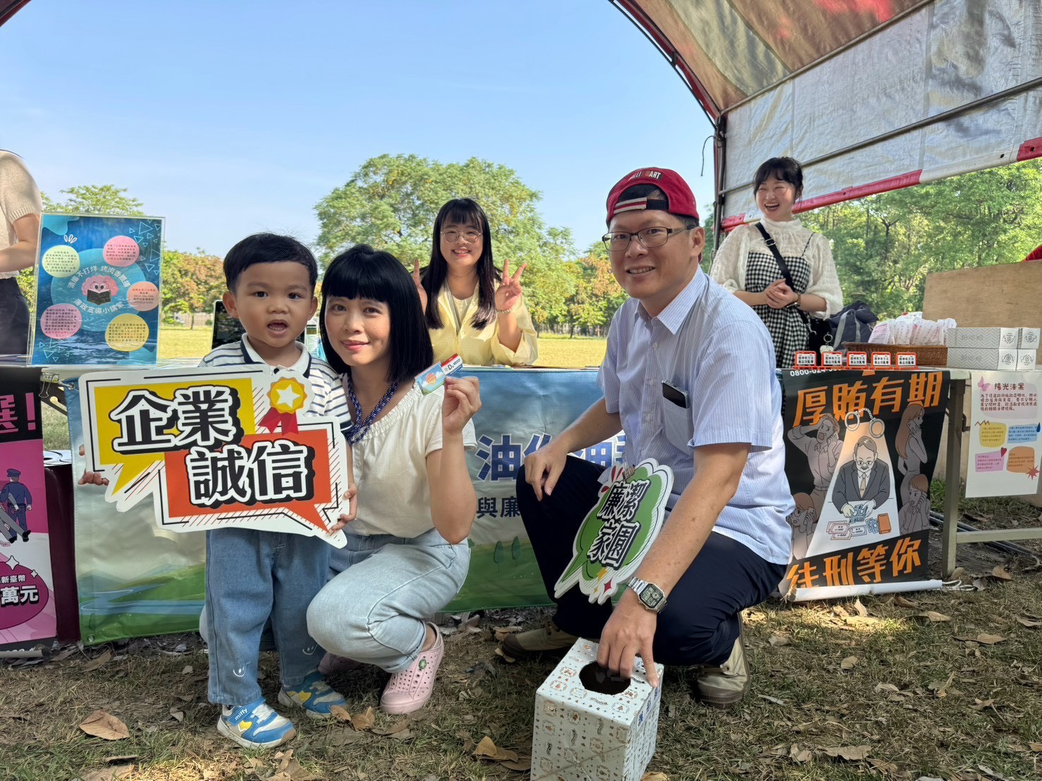 清廉不打烊，烤肉香飄揚~大林煉油廠有獎徵答嗨翻現場！