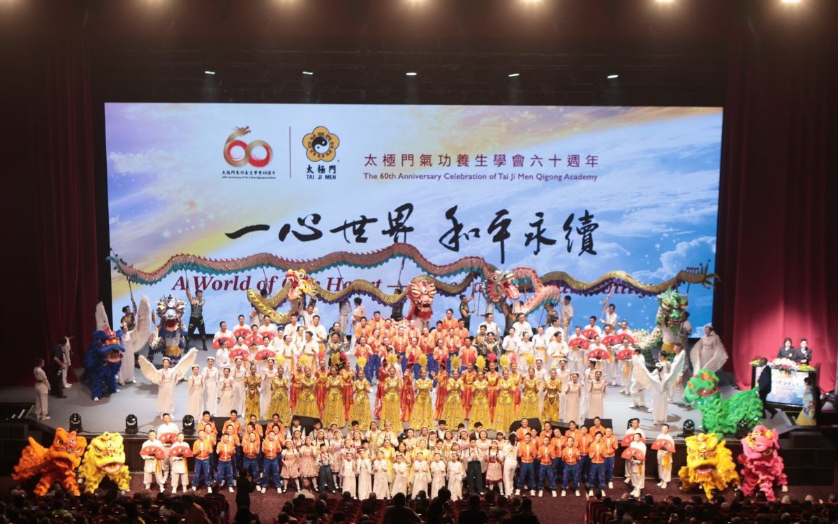 太極門高唱愛與和平一甲子  三十國使節代表見證正能量